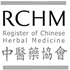 Member of the Register of Chinese Herbal Medicine